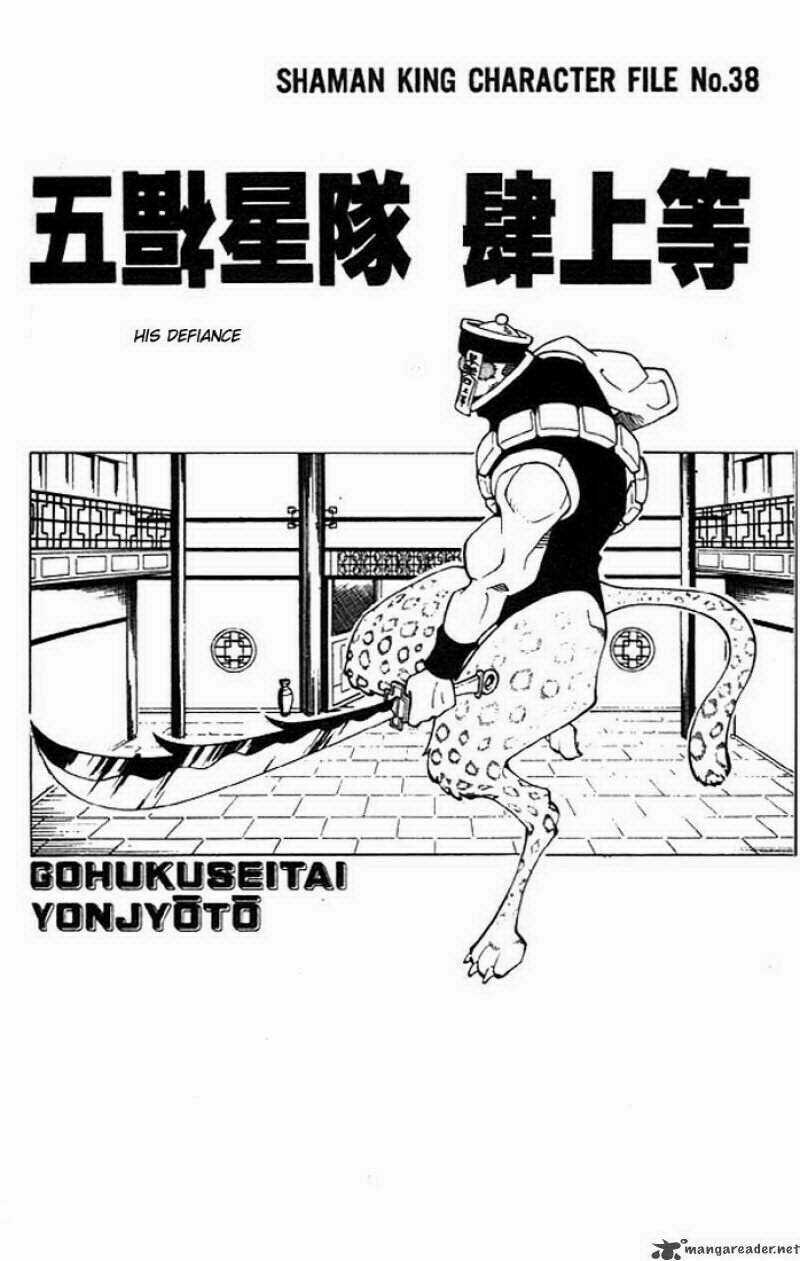 Vua Pháp Thuật Chapter 69 trang 0