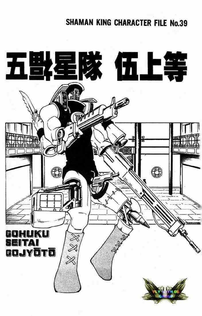 Vua Pháp Thuật Chapter 70 trang 1