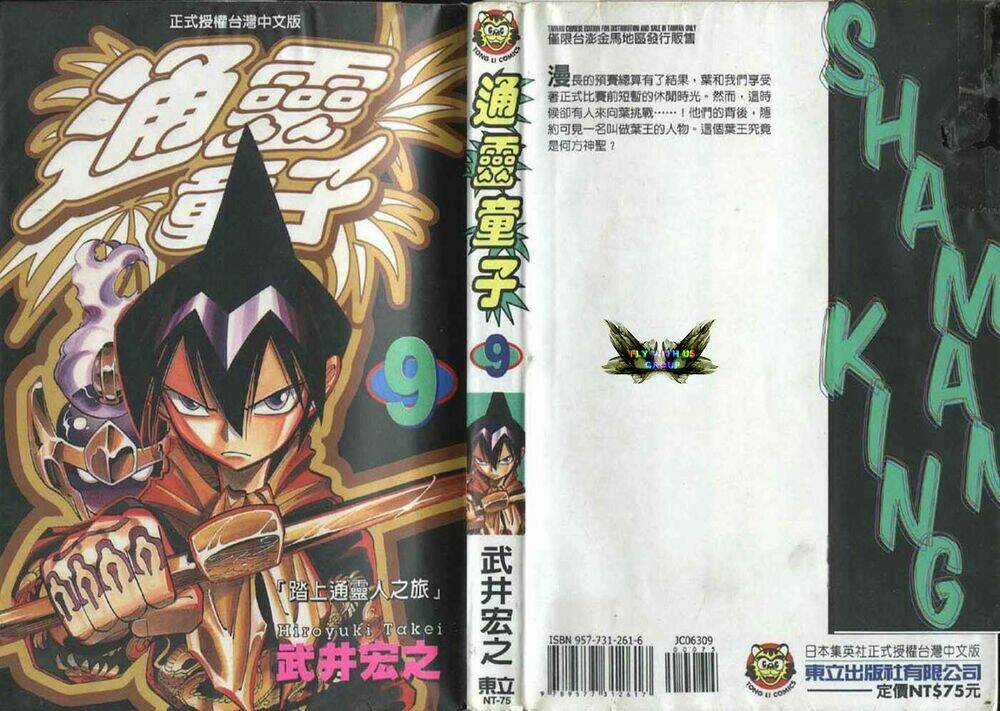 Vua Pháp Thuật Chapter 72 trang 1