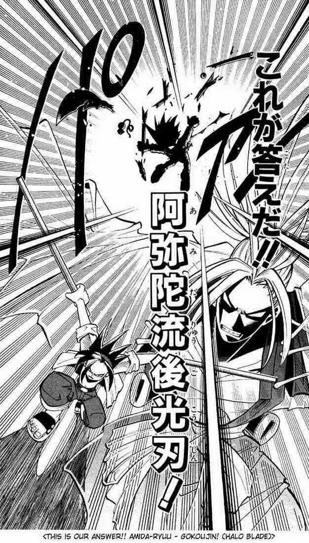 Vua Pháp Thuật Chapter 8 trang 20