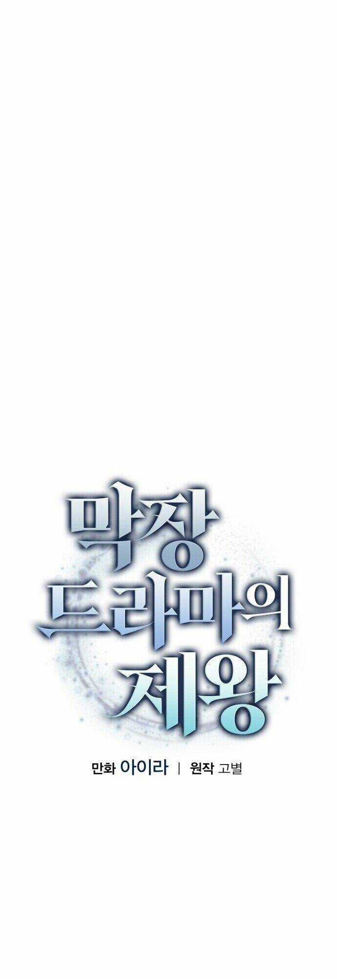 Vua Phim Truyền Hình Chapter 16 trang 11