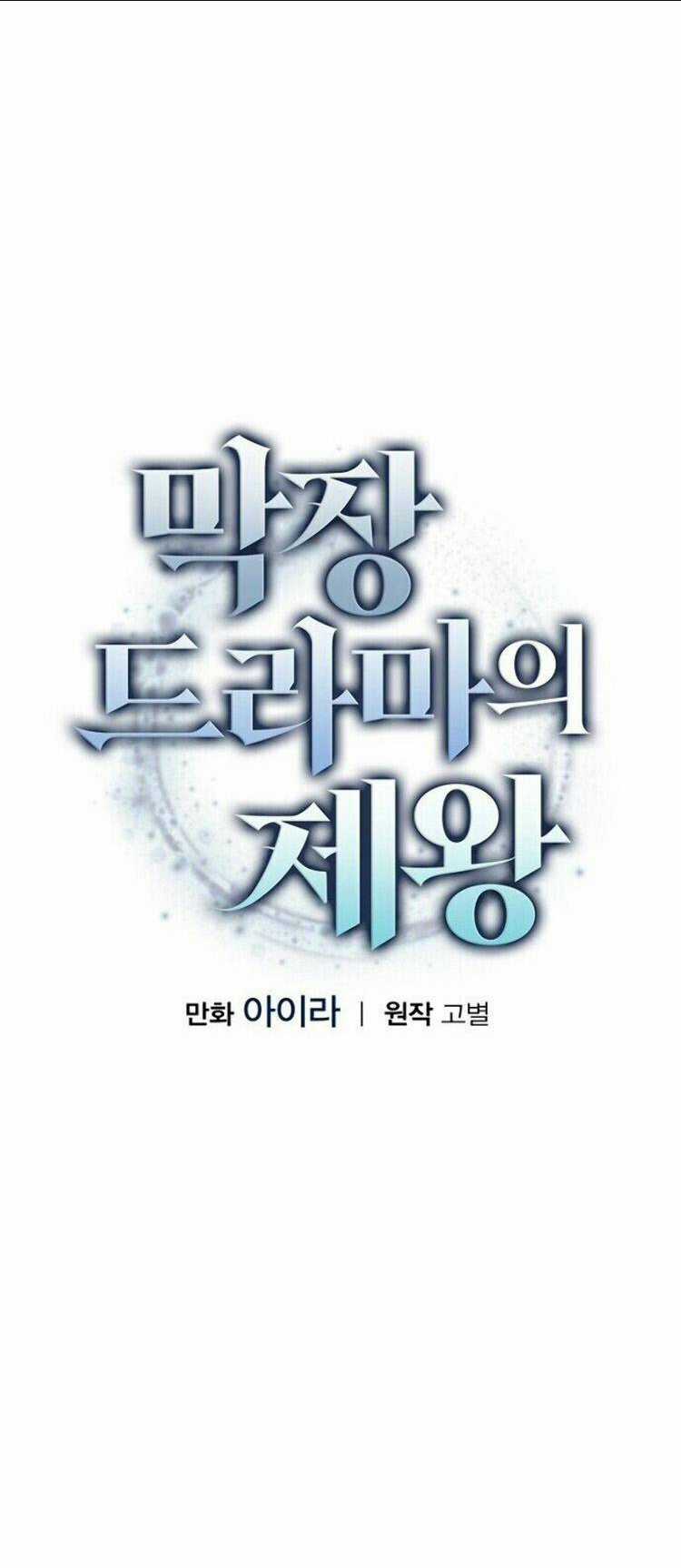 Vua Phim Truyền Hình Chapter 2 trang 14