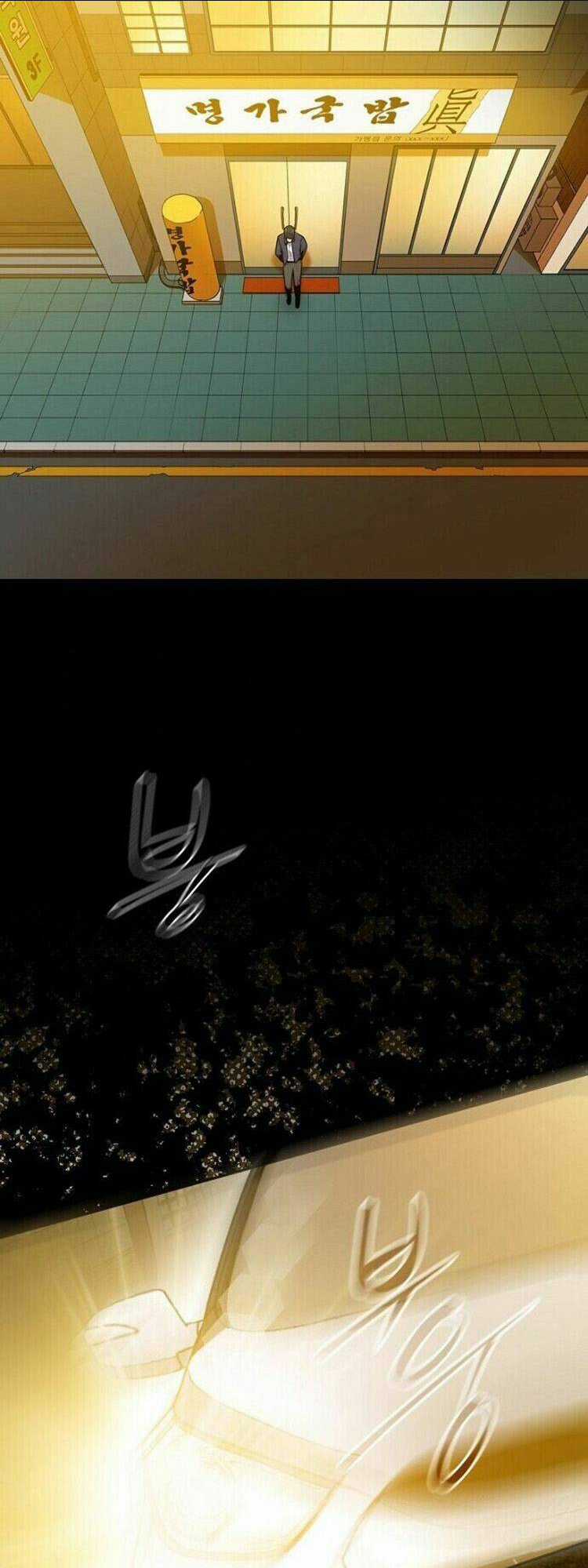 Vua Phim Truyền Hình Chapter 2 trang 35