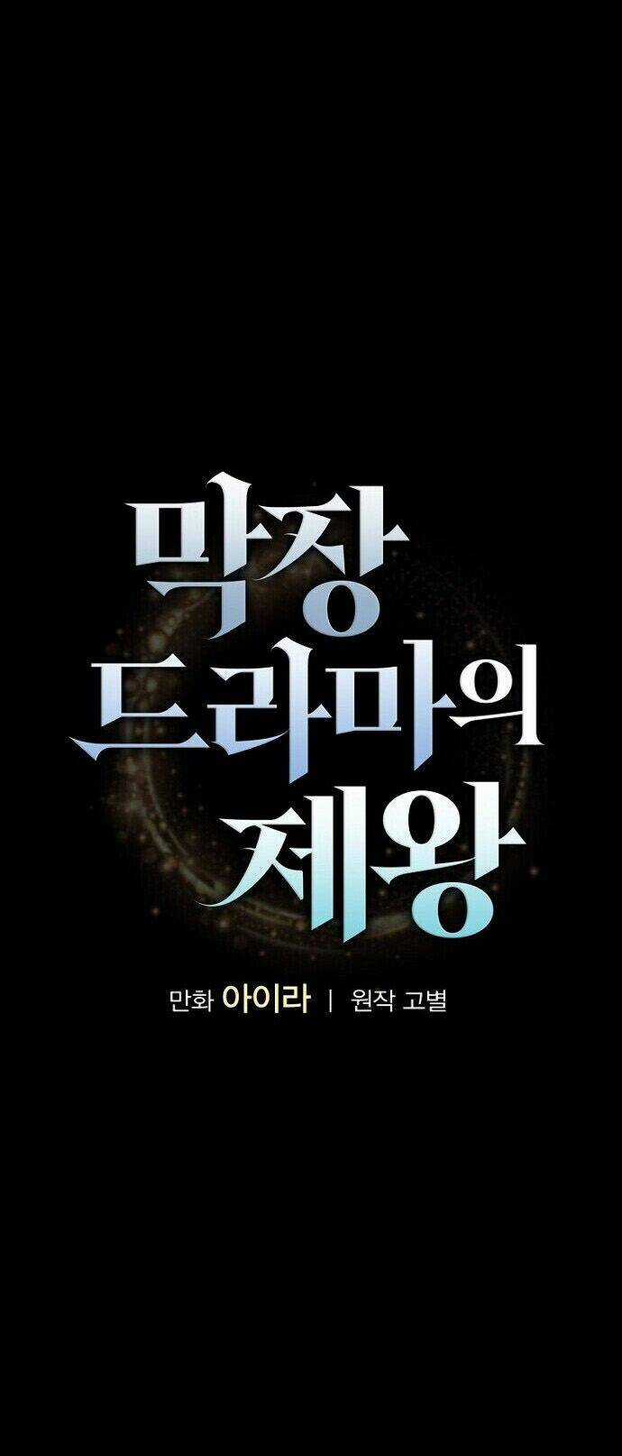 Vua Phim Truyền Hình Chapter 28 trang 10