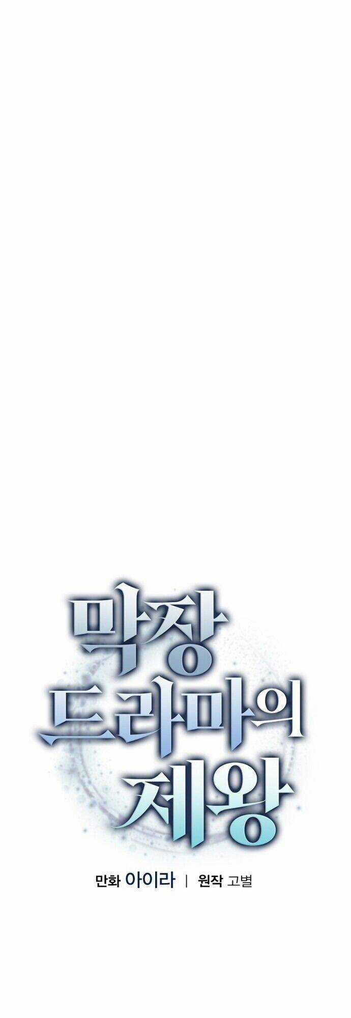 Vua Phim Truyền Hình Chapter 29 trang 10