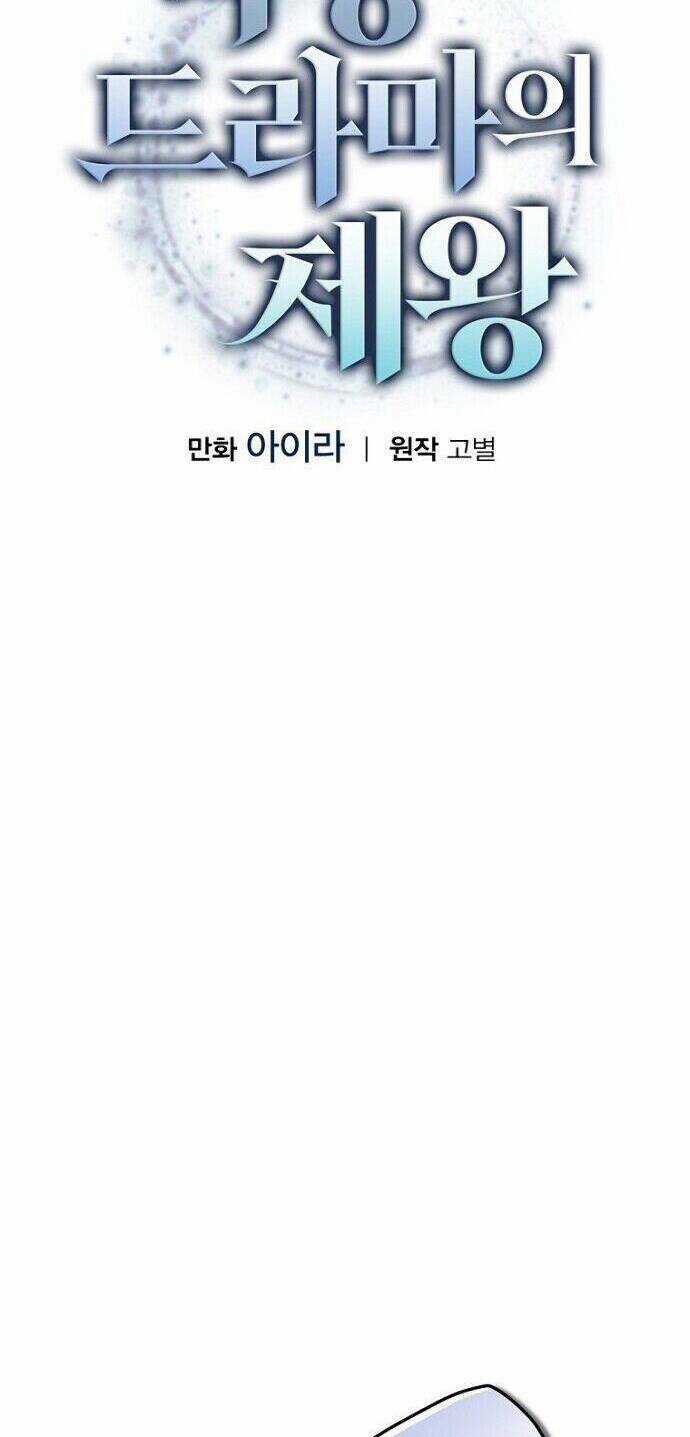 Vua Phim Truyền Hình Chapter 30 trang 18