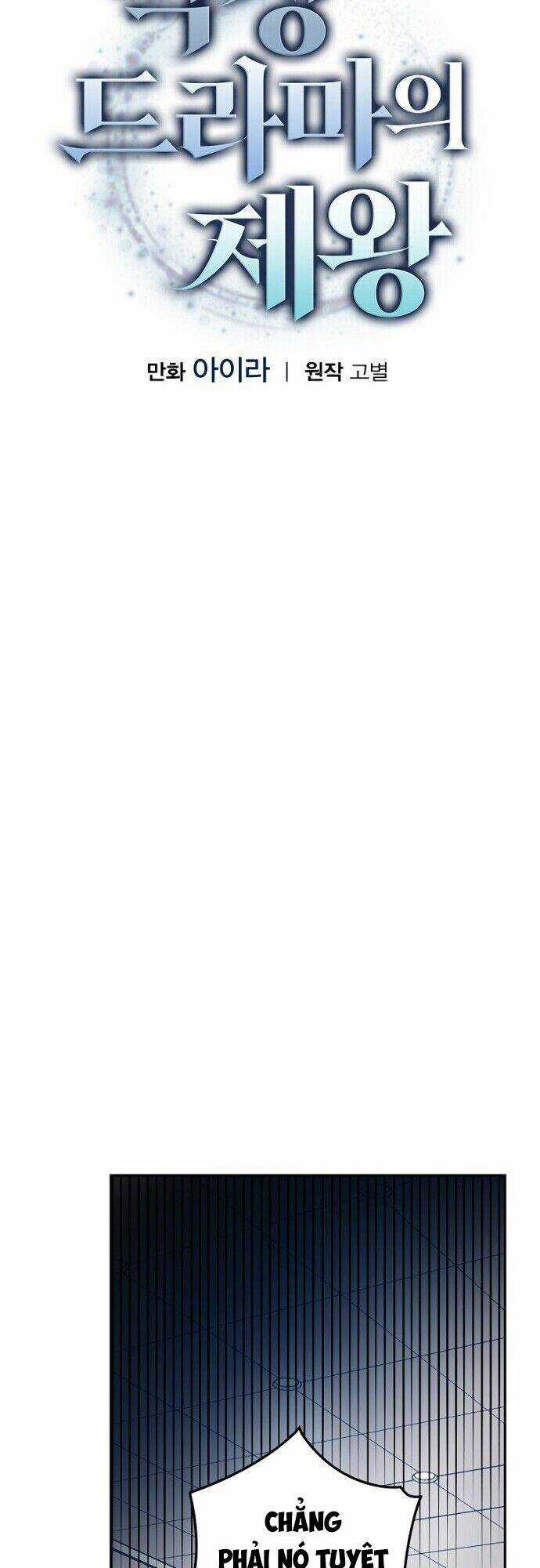 Vua Phim Truyền Hình Chapter 32 trang 18