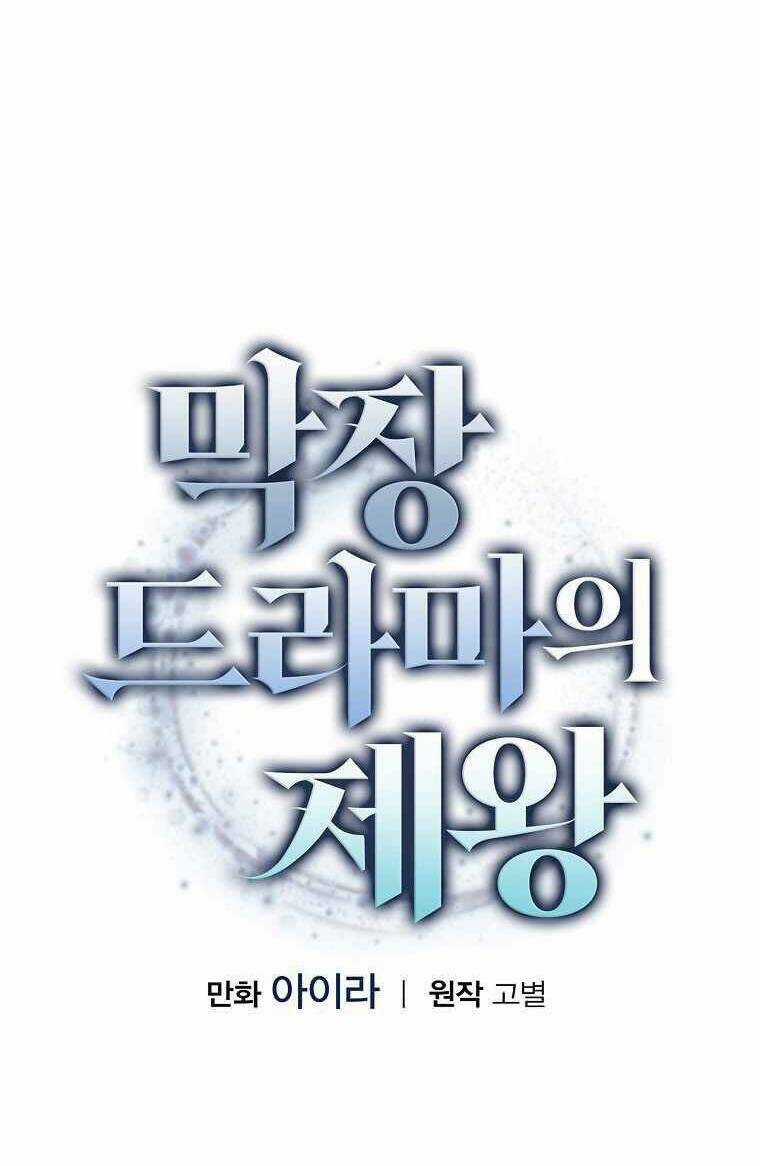 Vua Phim Truyền Hình Chapter 33 trang 16