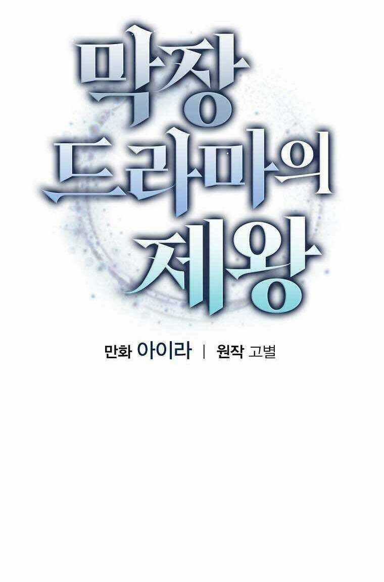 Vua Phim Truyền Hình Chapter 40 trang 31