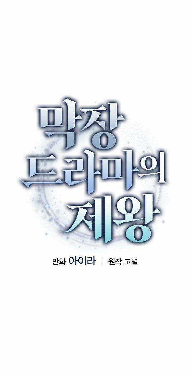 Vua Phim Truyền Hình Chapter 43 trang 6