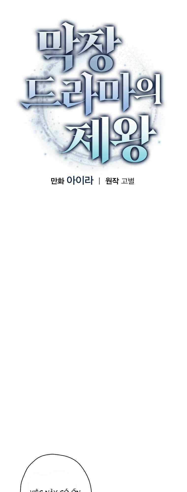 Vua Phim Truyền Hình Chapter 46 trang 12