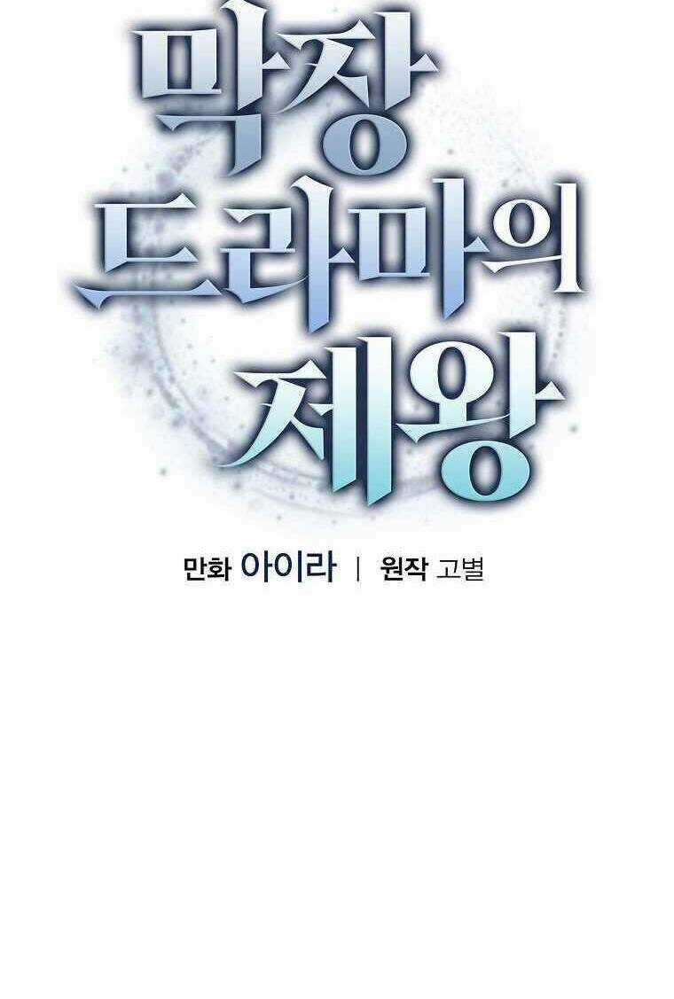 Vua Phim Truyền Hình Chapter 50 trang 19