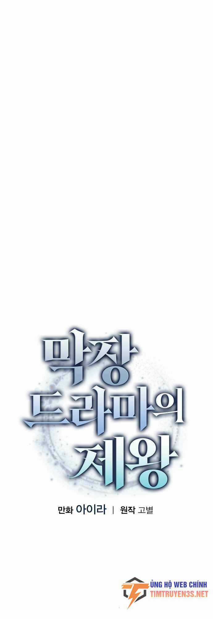 Vua Phim Truyền Hình Chapter 56 trang 10