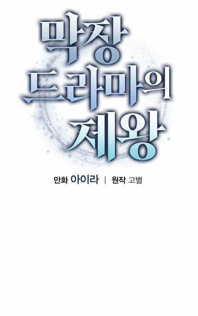 Vua Phim Truyền Hình Chapter 58 trang 16