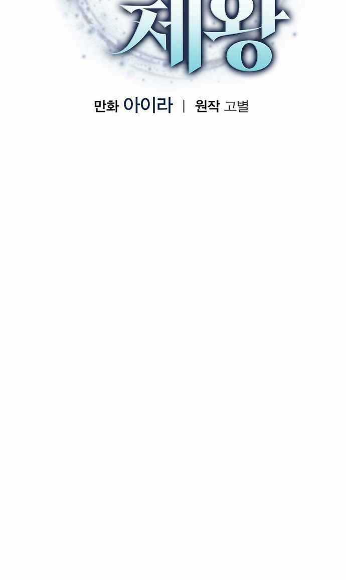 Vua Phim Truyền Hình Chapter 63 trang 34