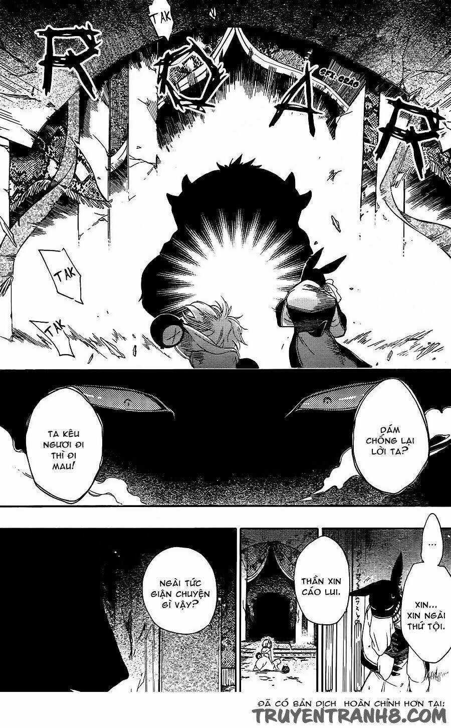 Vua Quái Vật Và Nàng Công Chúa Hiến Tế Chapter 1 trang 7