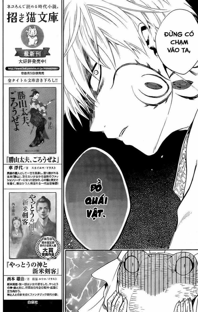 Vua Quái Vật Và Nàng Công Chúa Hiến Tế Chapter 13 trang 12