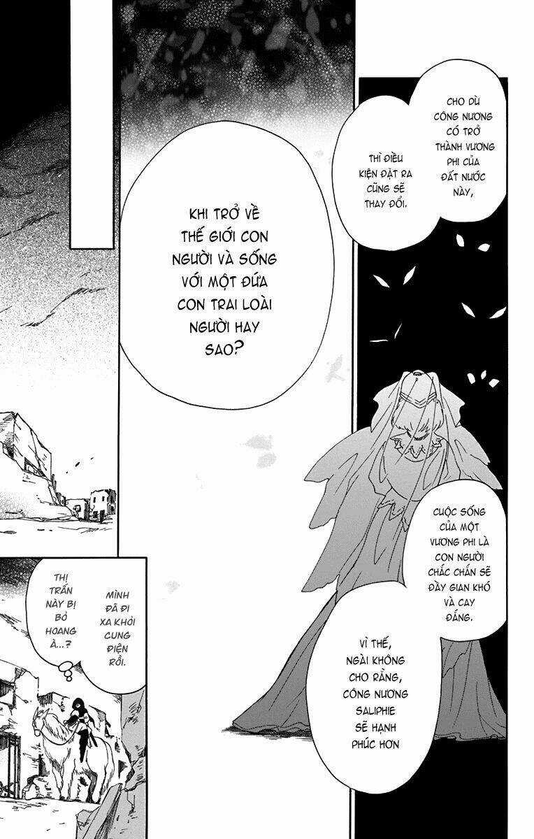 Vua Quái Vật Và Nàng Công Chúa Hiến Tế Chapter 14 trang 9
