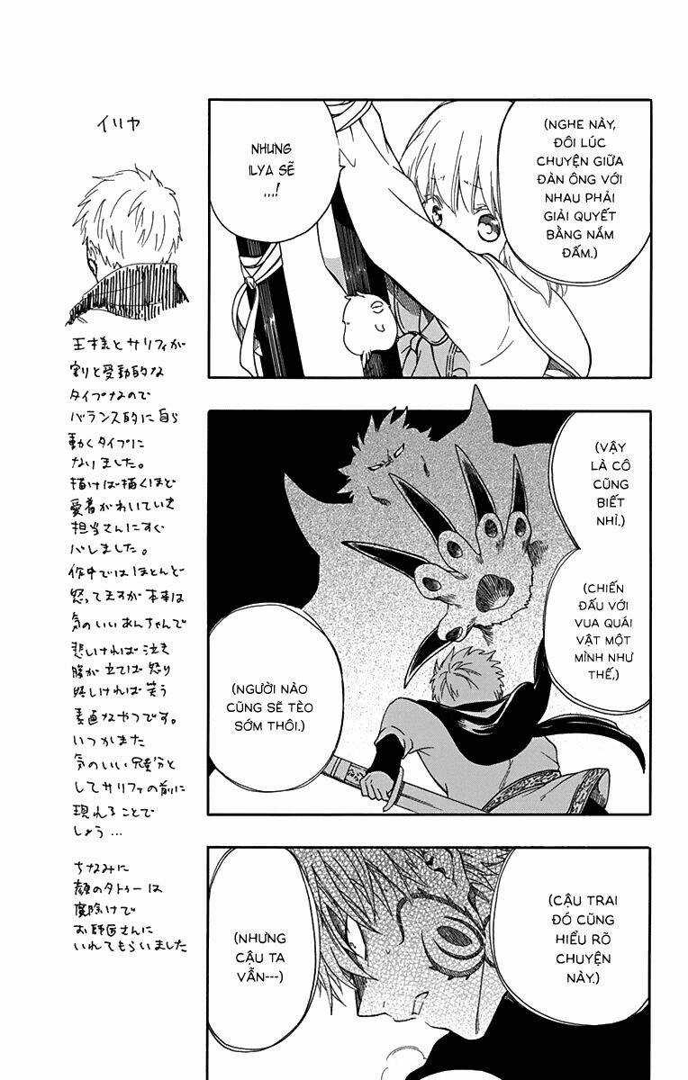 Vua Quái Vật Và Nàng Công Chúa Hiến Tế Chapter 16 trang 5