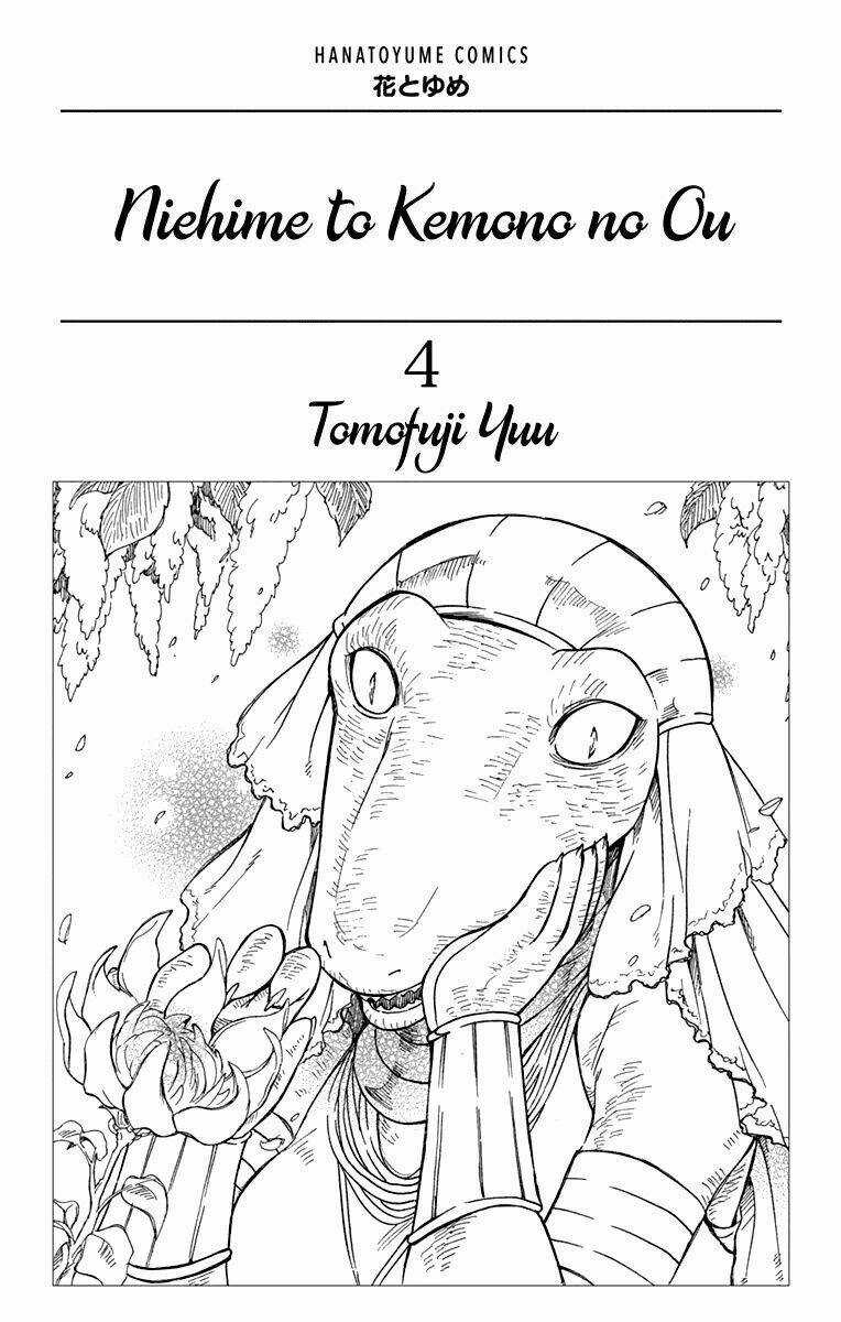 Vua Quái Vật Và Nàng Công Chúa Hiến Tế Chapter 18 trang 3