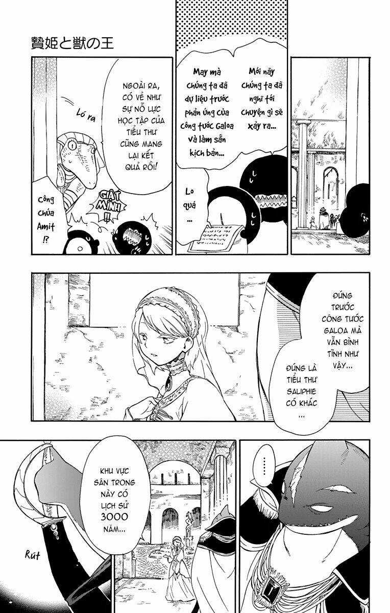 Vua Quái Vật Và Nàng Công Chúa Hiến Tế Chapter 20 trang 14