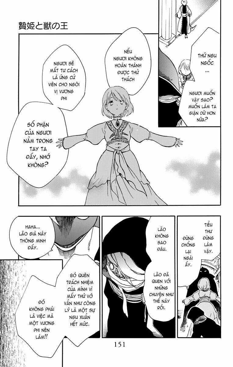 Vua Quái Vật Và Nàng Công Chúa Hiến Tế Chapter 22 trang 26