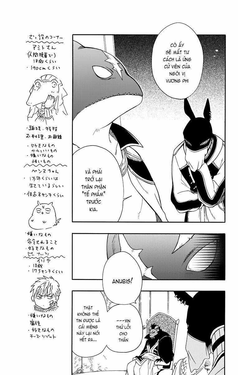 Vua Quái Vật Và Nàng Công Chúa Hiến Tế Chapter 22 trang 4