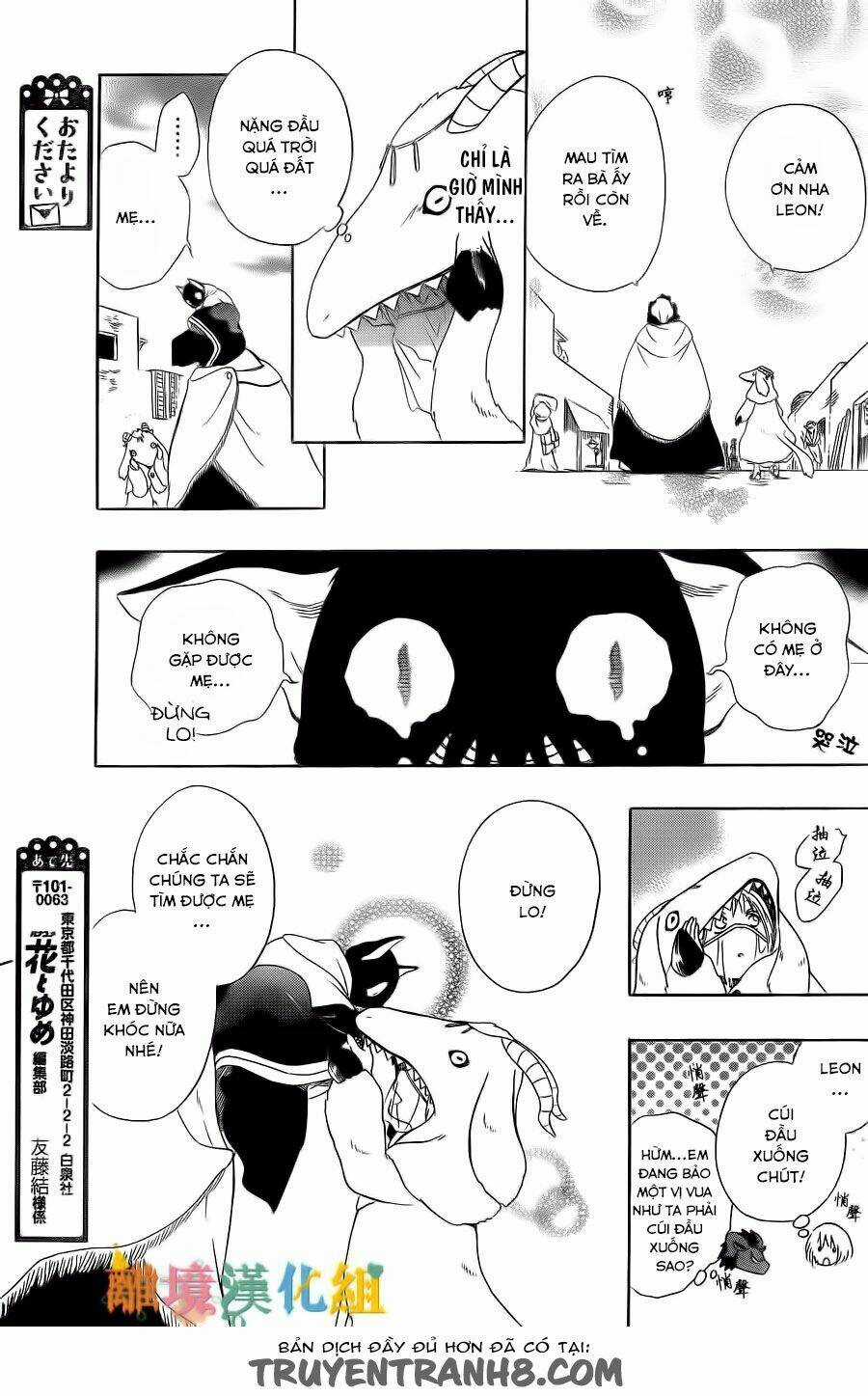 Vua Quái Vật Và Nàng Công Chúa Hiến Tế Chapter 3 trang 17