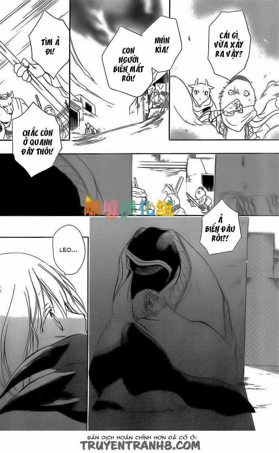 Vua Quái Vật Và Nàng Công Chúa Hiến Tế Chapter 3 trang 22