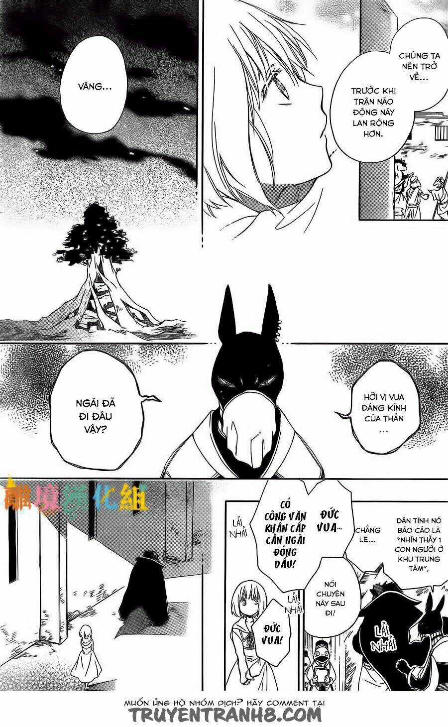 Vua Quái Vật Và Nàng Công Chúa Hiến Tế Chapter 3 trang 23