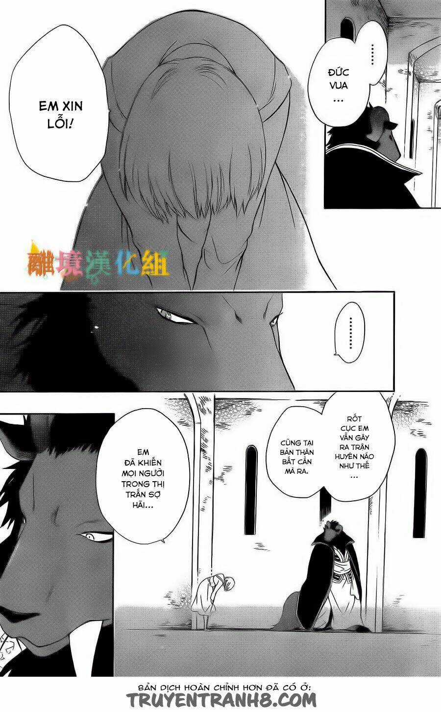 Vua Quái Vật Và Nàng Công Chúa Hiến Tế Chapter 3 trang 24