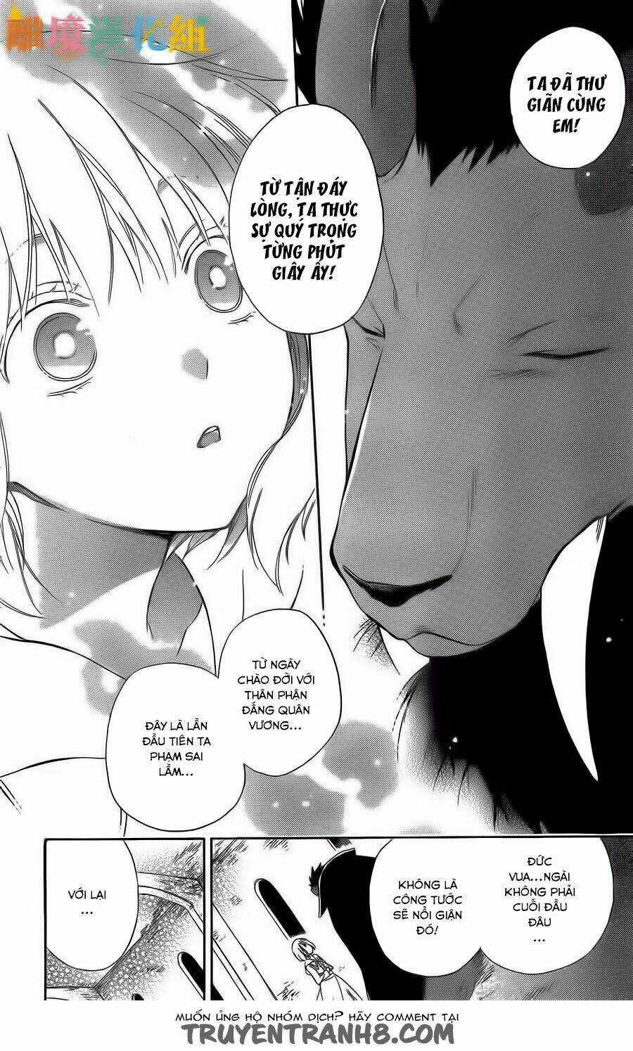 Vua Quái Vật Và Nàng Công Chúa Hiến Tế Chapter 3 trang 27