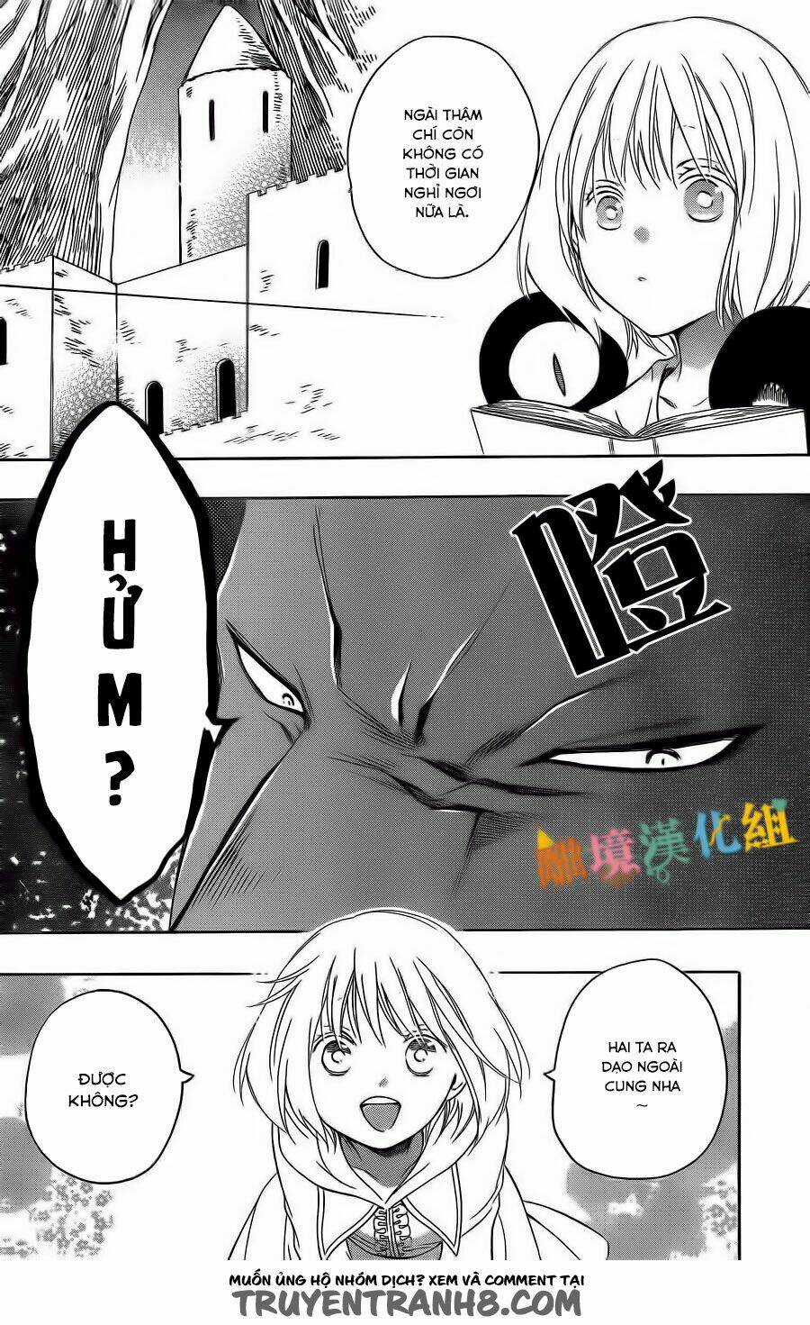 Vua Quái Vật Và Nàng Công Chúa Hiến Tế Chapter 3 trang 4