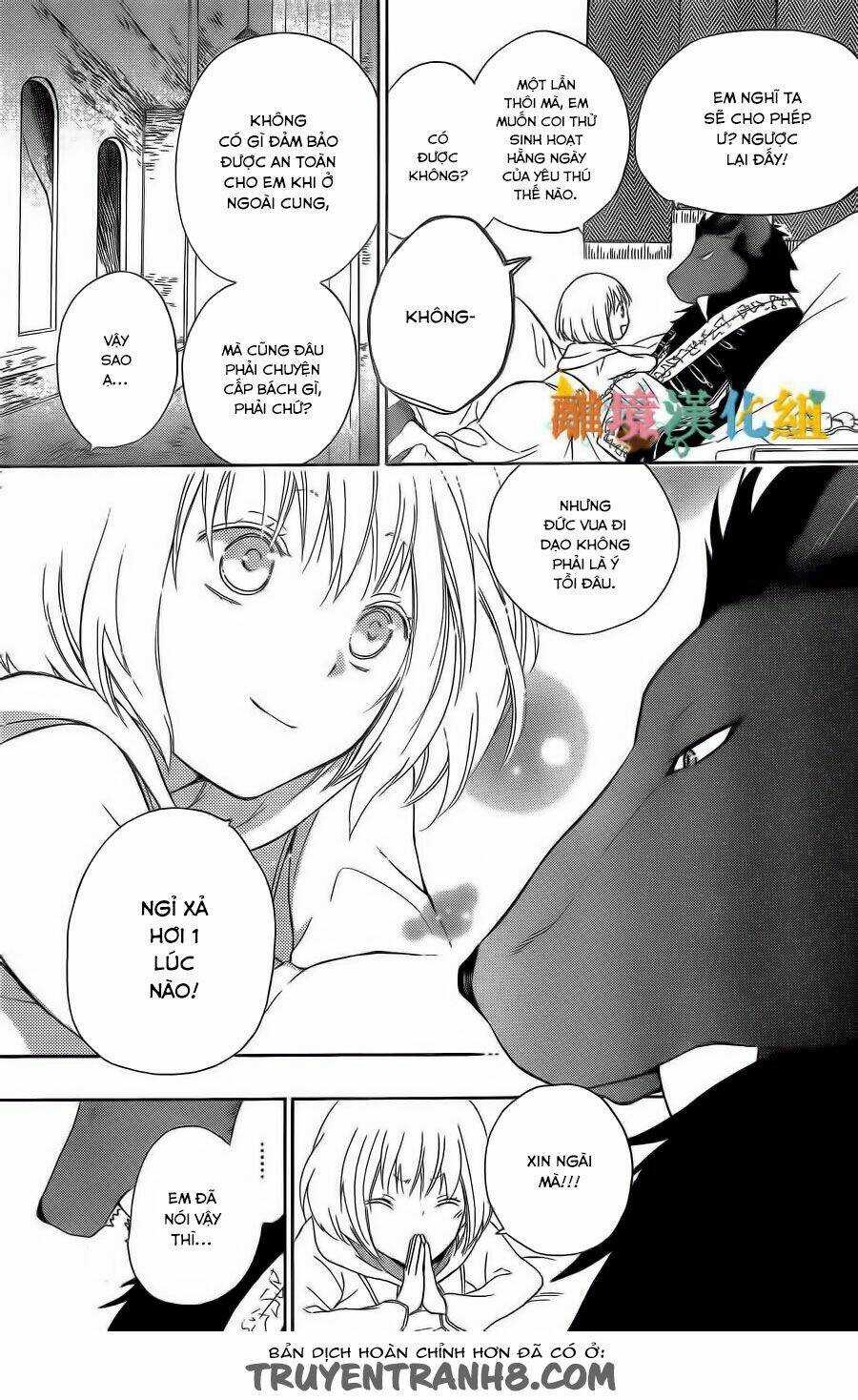 Vua Quái Vật Và Nàng Công Chúa Hiến Tế Chapter 3 trang 5