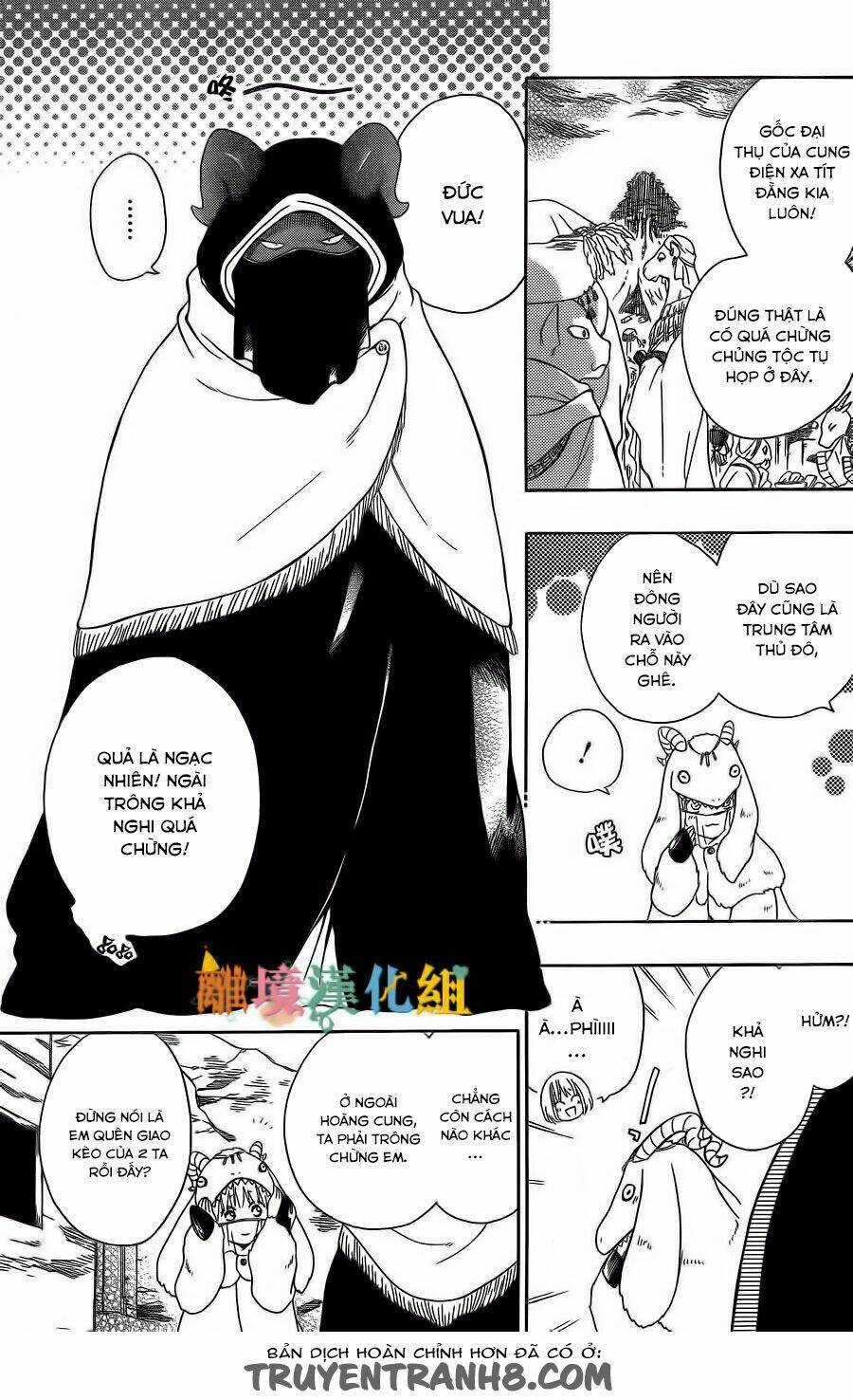 Vua Quái Vật Và Nàng Công Chúa Hiến Tế Chapter 3 trang 7