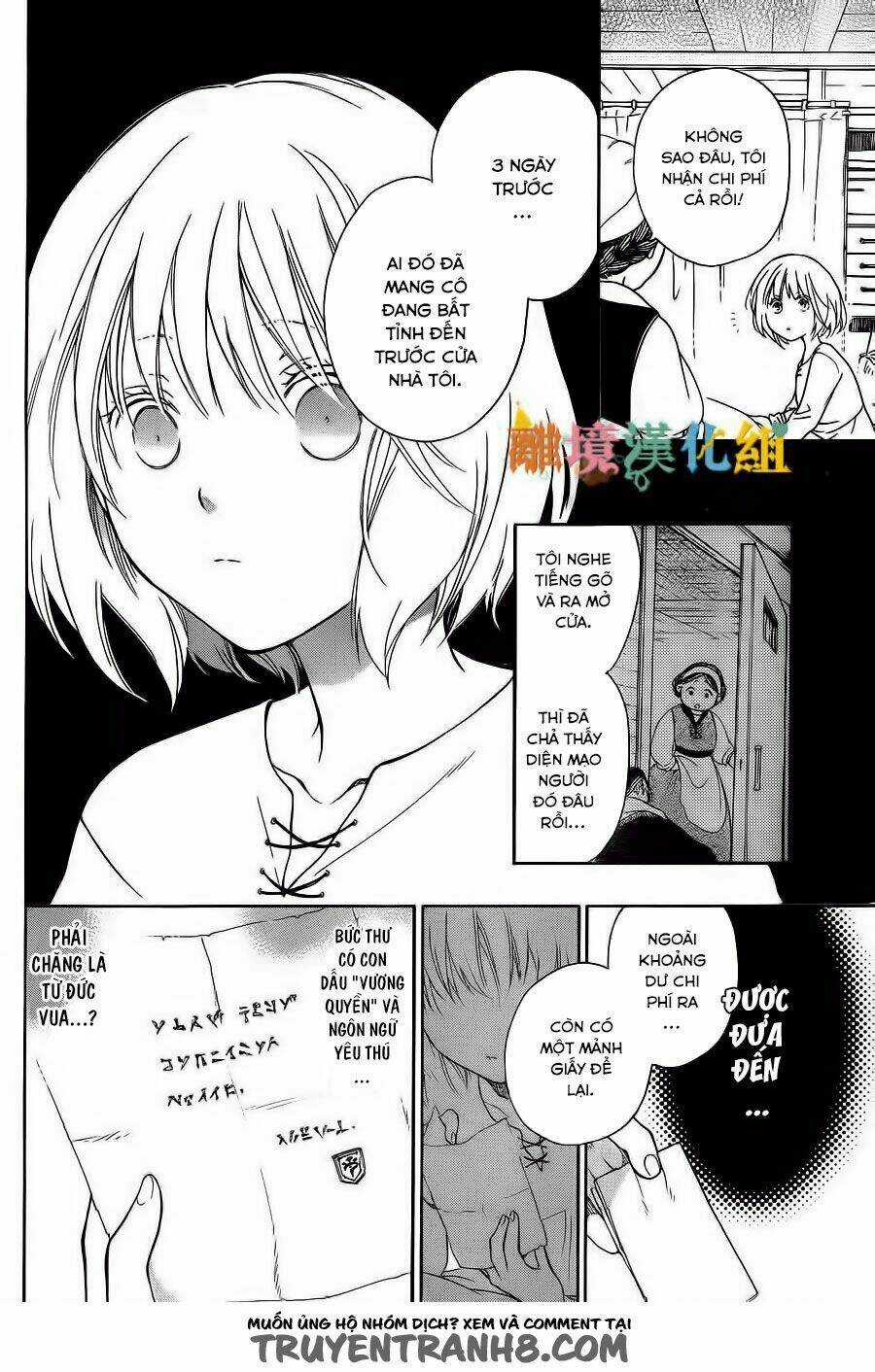 Vua Quái Vật Và Nàng Công Chúa Hiến Tế Chapter 4 trang 10