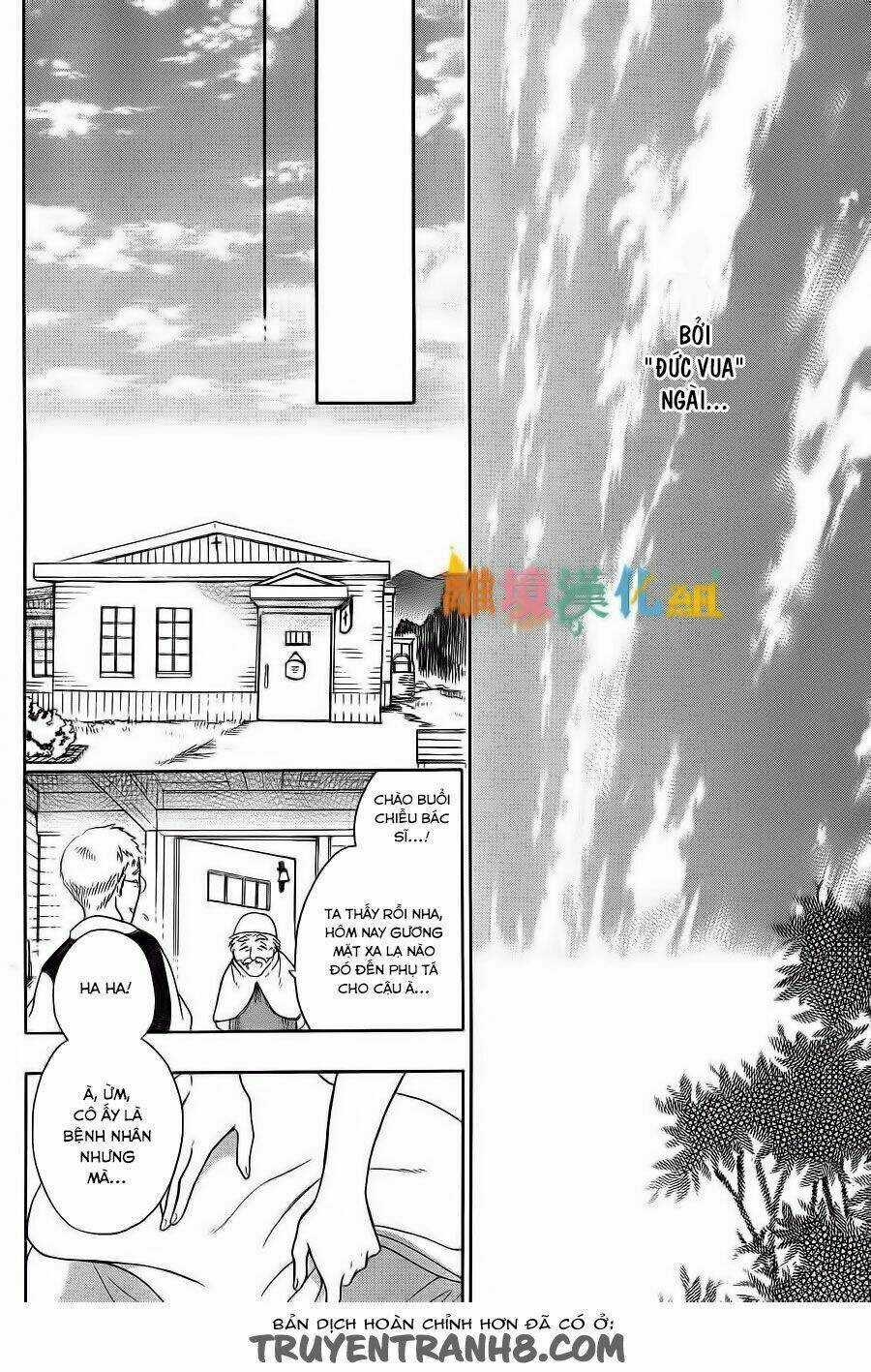 Vua Quái Vật Và Nàng Công Chúa Hiến Tế Chapter 4 trang 12