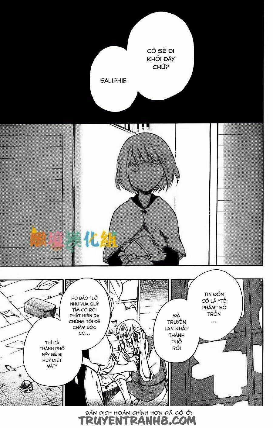 Vua Quái Vật Và Nàng Công Chúa Hiến Tế Chapter 4 trang 17