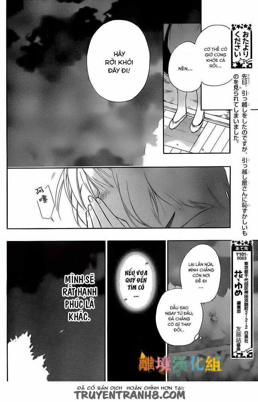 Vua Quái Vật Và Nàng Công Chúa Hiến Tế Chapter 4 trang 18