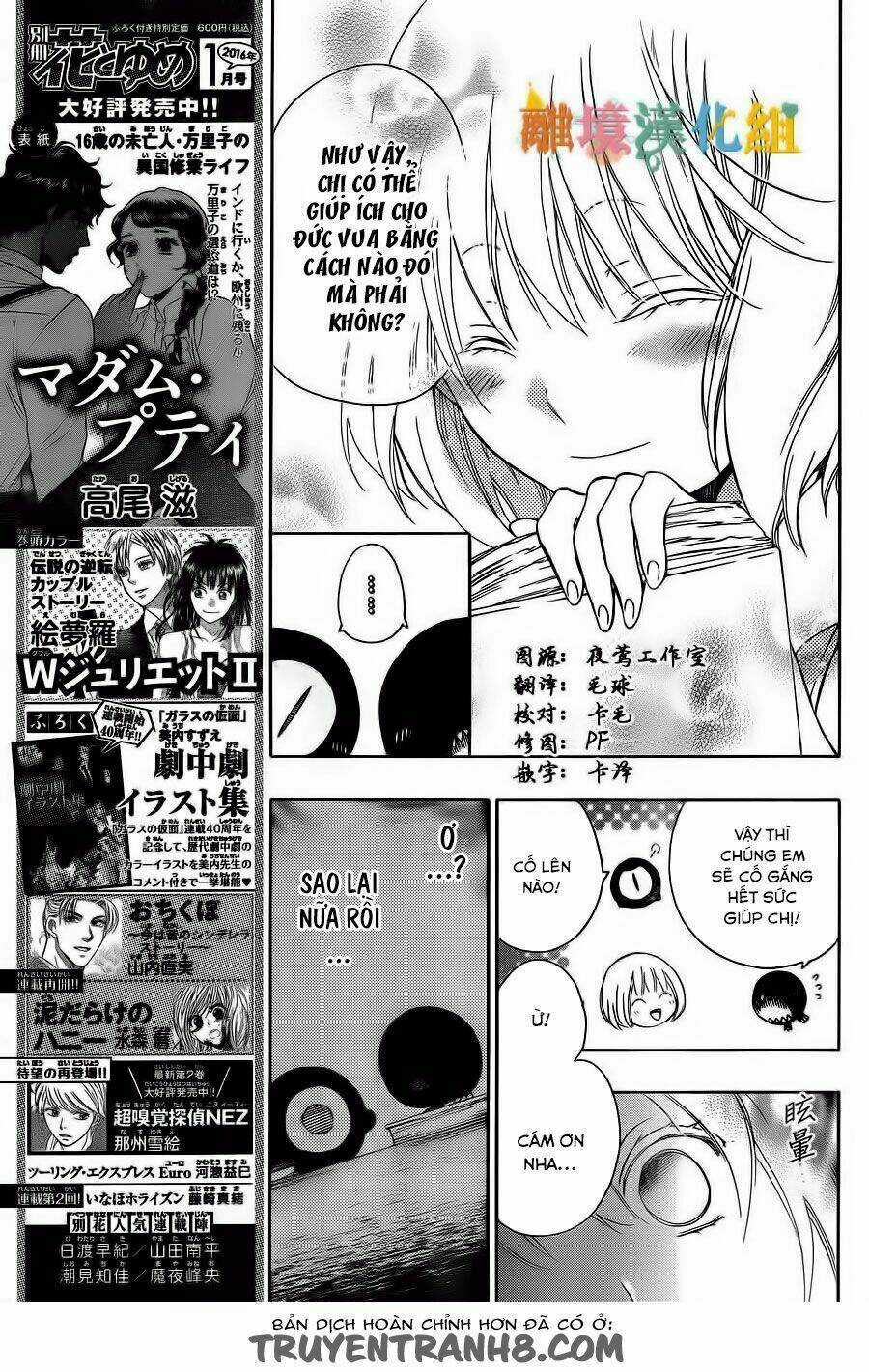 Vua Quái Vật Và Nàng Công Chúa Hiến Tế Chapter 4 trang 3