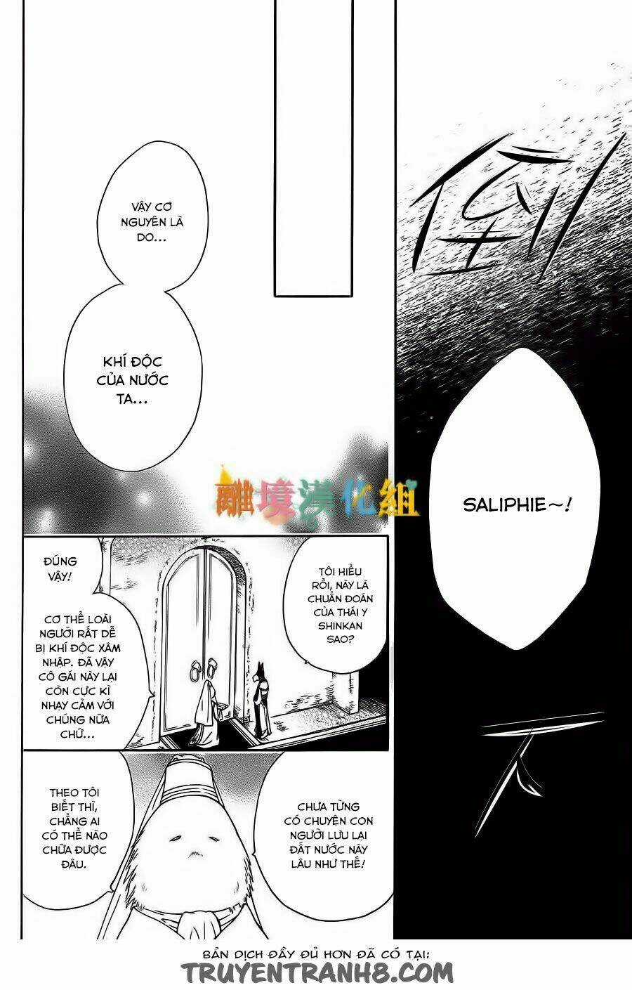 Vua Quái Vật Và Nàng Công Chúa Hiến Tế Chapter 4 trang 4