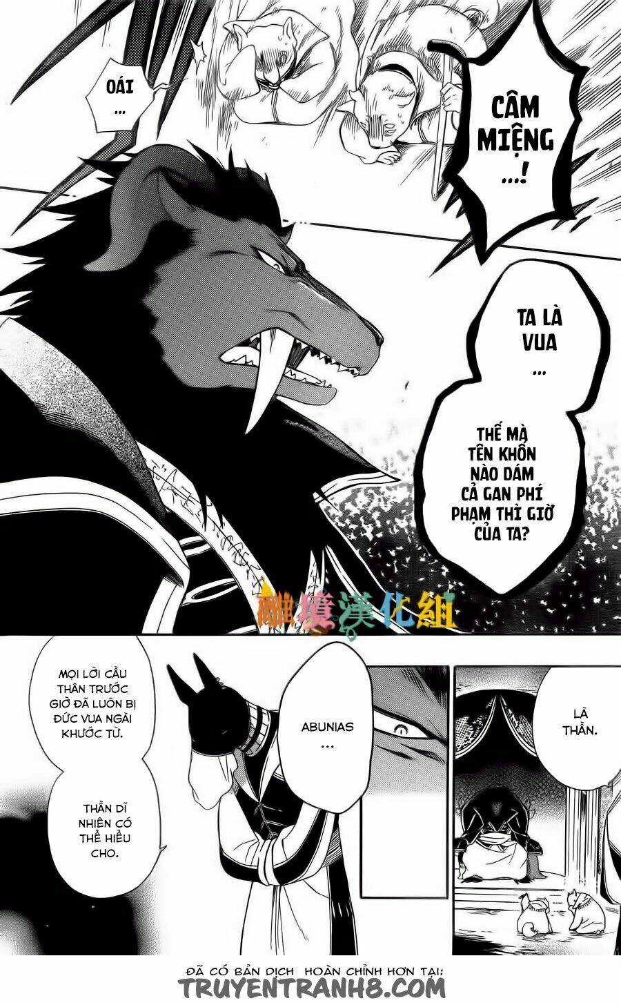 Vua Quái Vật Và Nàng Công Chúa Hiến Tế Chapter 5 trang 10