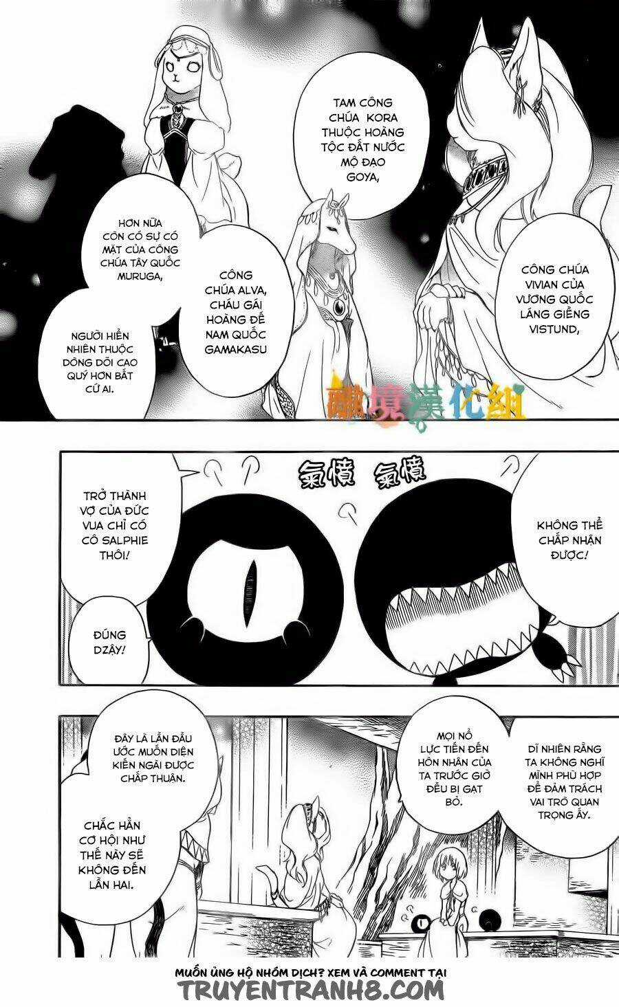 Vua Quái Vật Và Nàng Công Chúa Hiến Tế Chapter 5 trang 12