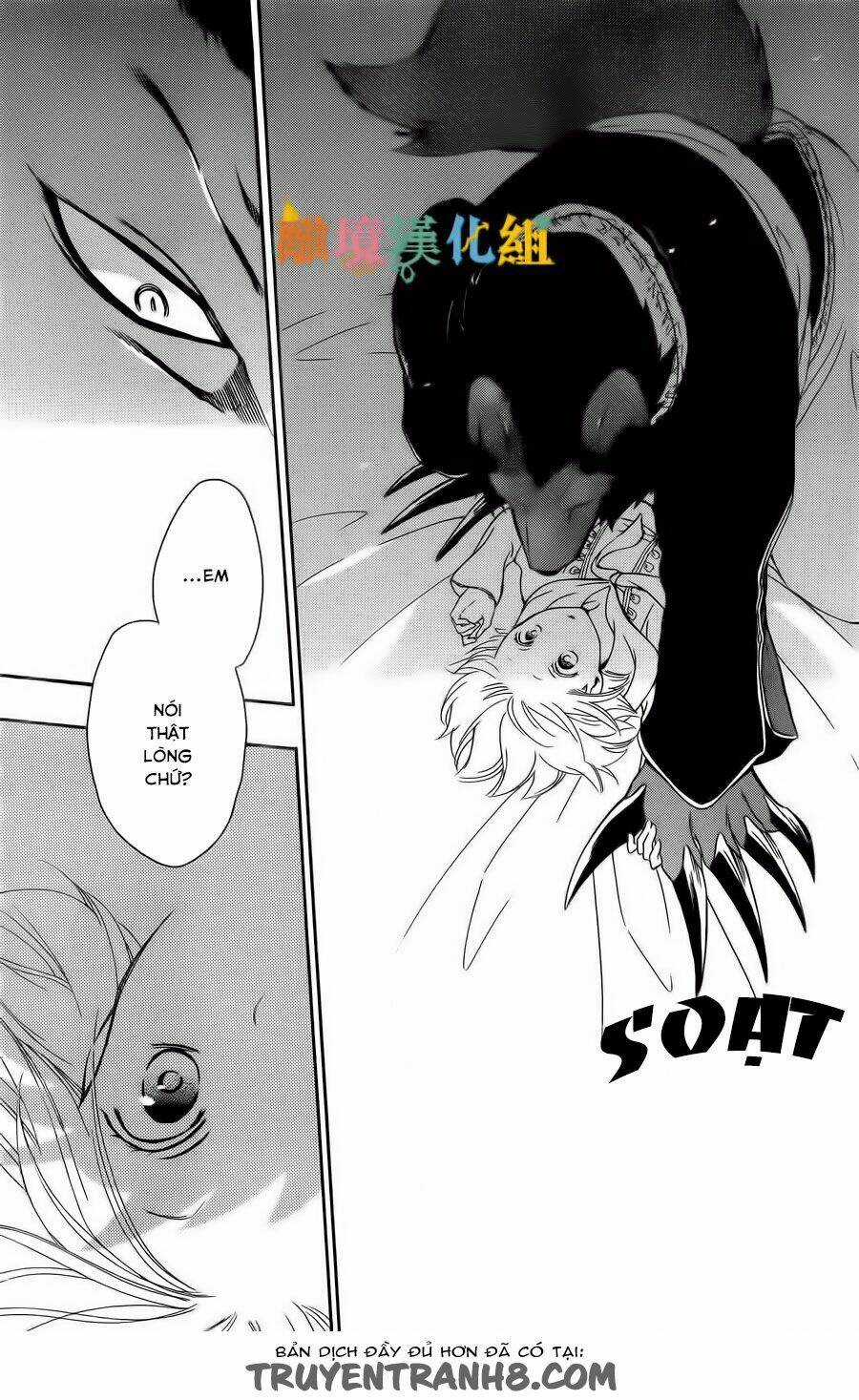 Vua Quái Vật Và Nàng Công Chúa Hiến Tế Chapter 5 trang 18