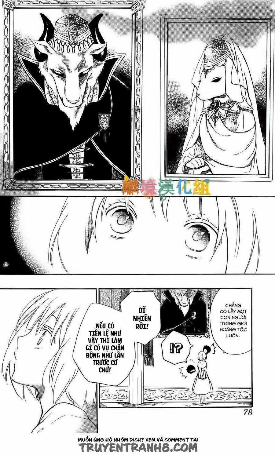 Vua Quái Vật Và Nàng Công Chúa Hiến Tế Chapter 5 trang 3