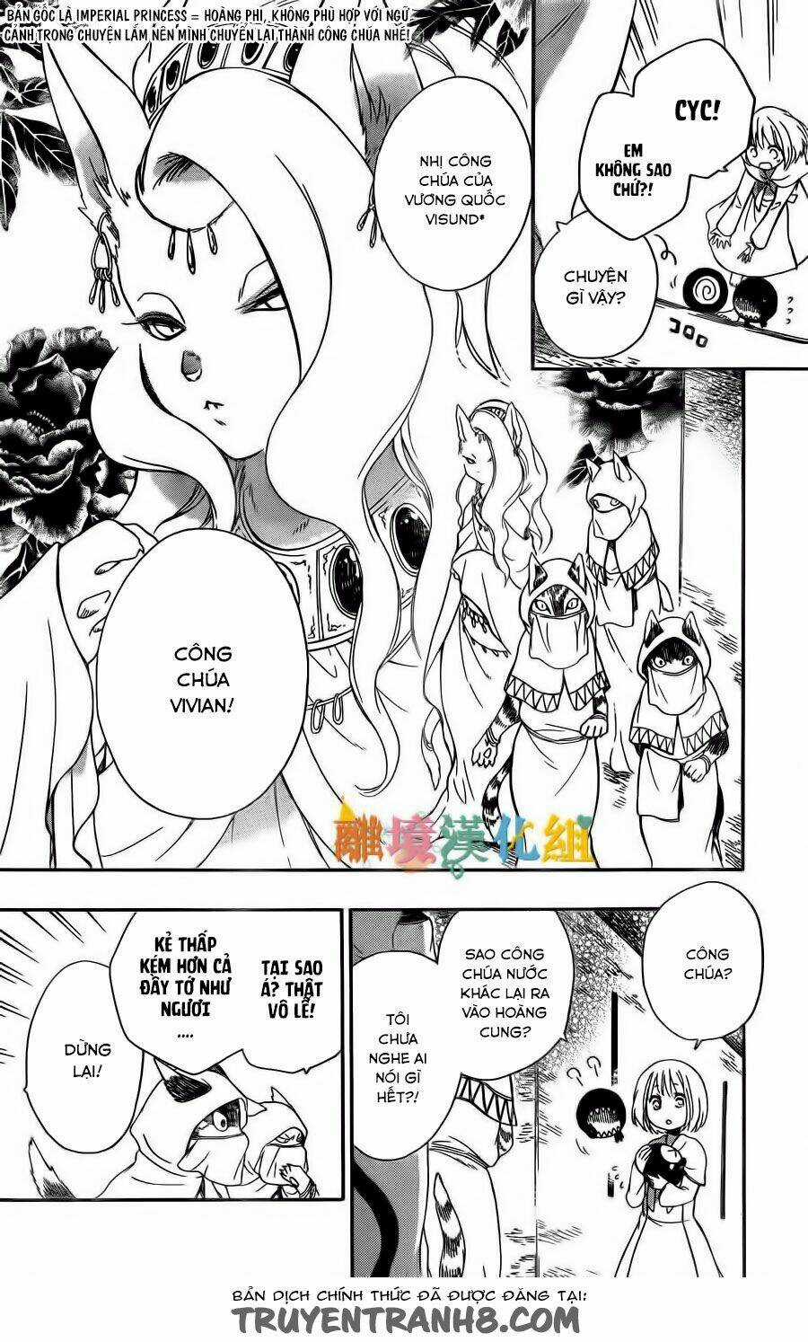 Vua Quái Vật Và Nàng Công Chúa Hiến Tế Chapter 5 trang 7