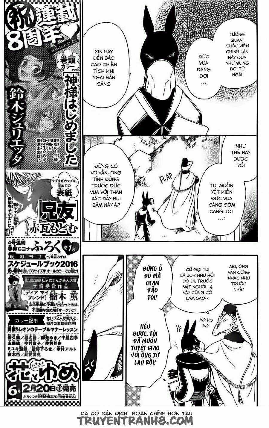 Vua Quái Vật Và Nàng Công Chúa Hiến Tế Chapter 6 trang 11