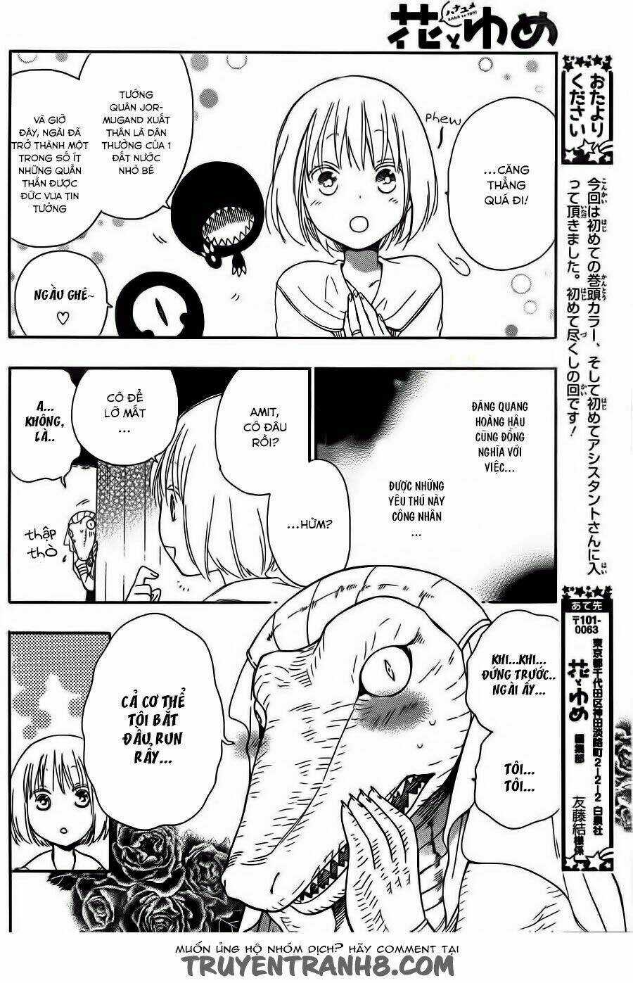 Vua Quái Vật Và Nàng Công Chúa Hiến Tế Chapter 6 trang 14