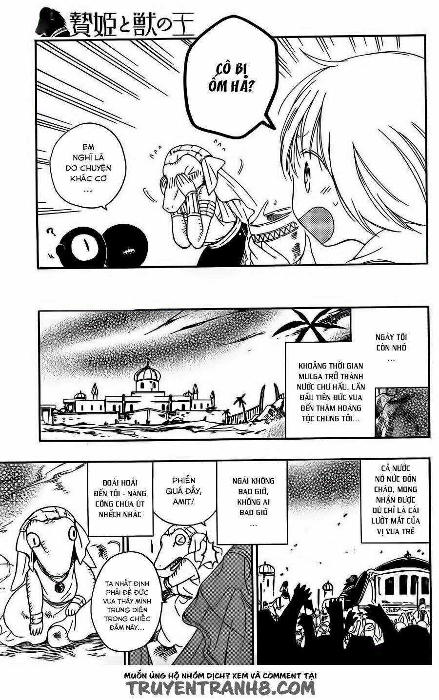 Vua Quái Vật Và Nàng Công Chúa Hiến Tế Chapter 6 trang 15