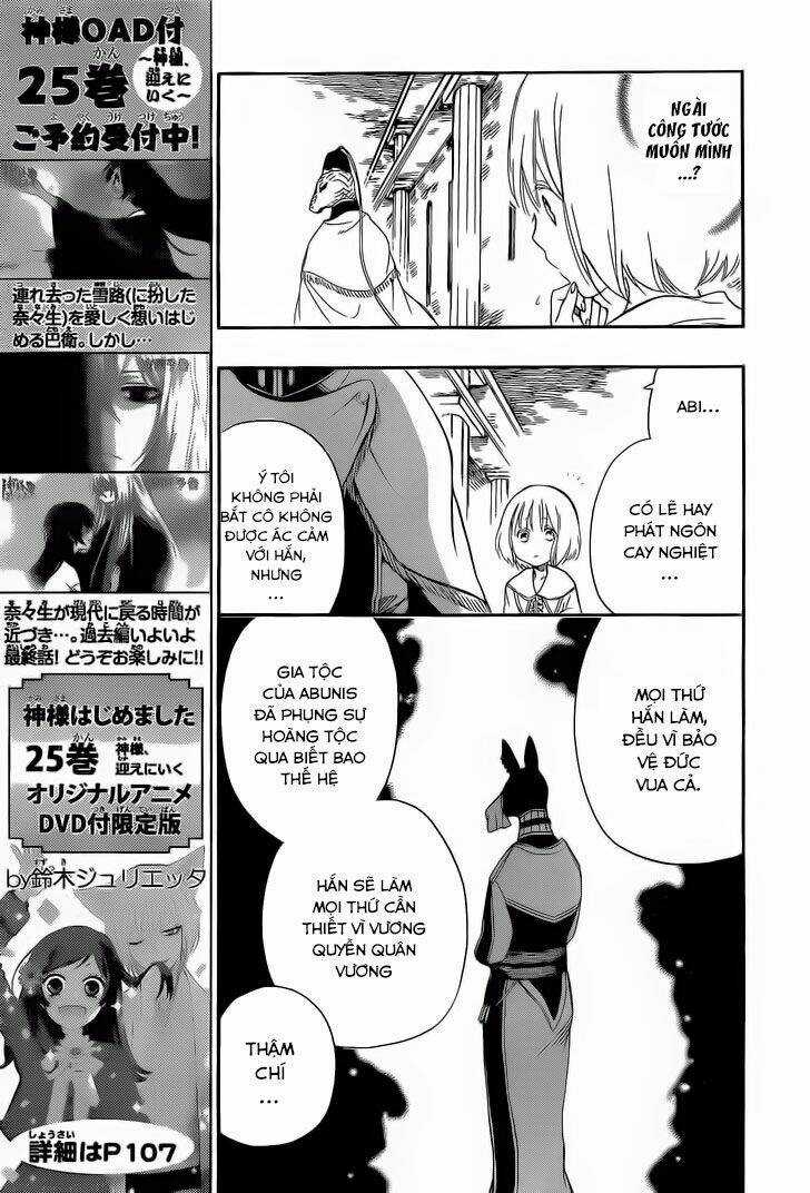 Vua Quái Vật Và Nàng Công Chúa Hiến Tế Chapter 8 trang 10